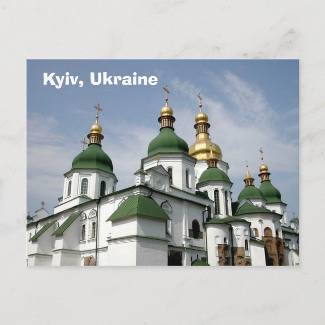 Kyiv, Ukraine Postcard (Front)