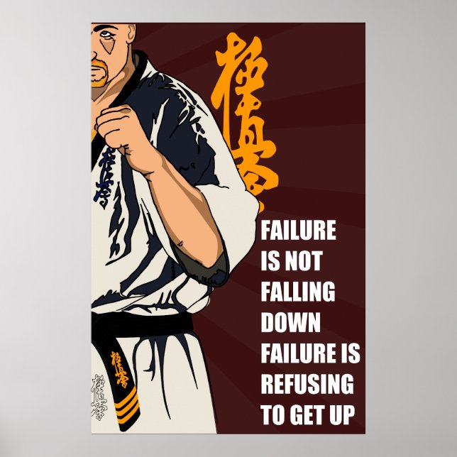 Kyokushin - Deny Failure Poster (Front)