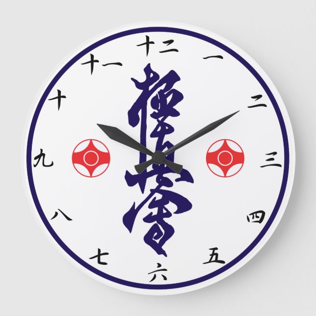 Kyokushin Karate Kanji Horloge (Recto)