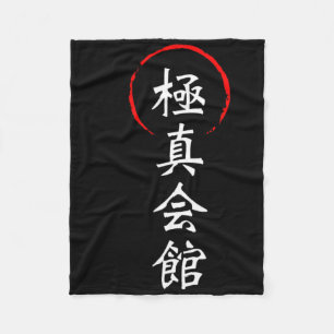 Kyokushin Karate Kanji Japanese Japan Kata Martial Fleece Blanket