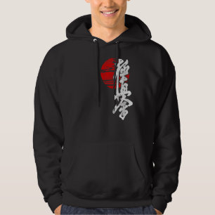 Kyokushin Karate Sun Symbol Kanji Japan Martial Vi Hoodie