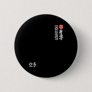 Kyokushin Karate Symbol Kyokushinkai Dojo Training 2 Inch Round Button