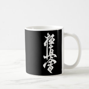 Kyokushin Karate Symbol Kyokushinkai Dojo Training Coffee Mug