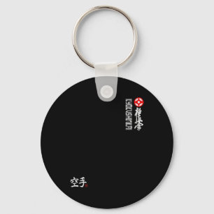 Kyokushin Karate Symbol Kyokushinkai Dojo Training Keychain