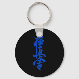 Kyokushin Karate Symbol Kyokushinkai Dojo Training Keychain