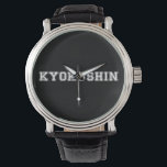 Kyokushin Karate Watch<br><div class="desc">Kyokushin Karate</div>