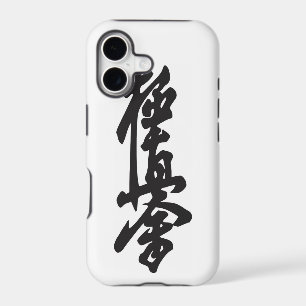 Kyokushin style 5s