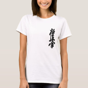 Kyokusin Karate Kanji Ladies T-Shirt