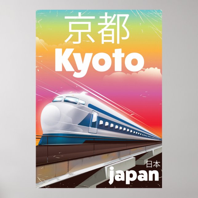 kyoto Japan bullet train vintage travel poster (Front)