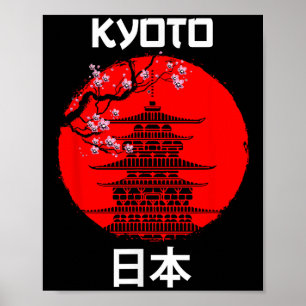 Kyoto Japan Sakura Tree Temple Tourist  Poster