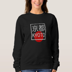 Kyoto Japanese Writing Japan City Sweatshirt