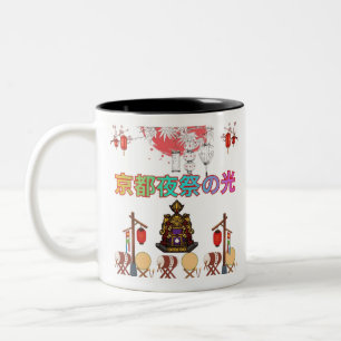 Kyoto Night Festival Glow white Two-Tone Coffee Mug