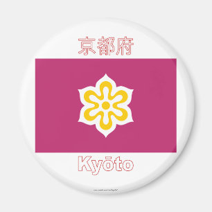 Kyoto Prefecture Flag Magnet