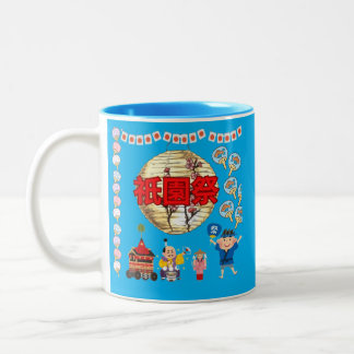 Kyoto Summer Radiance azure Two-Tone Coffee Mug