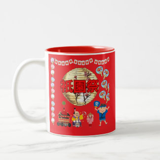 Kyoto Summer Radiance bright red Two-Tone Coffee Mug