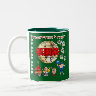 Kyoto Summer Radiance hunter green Two-Tone Coffee Mug
