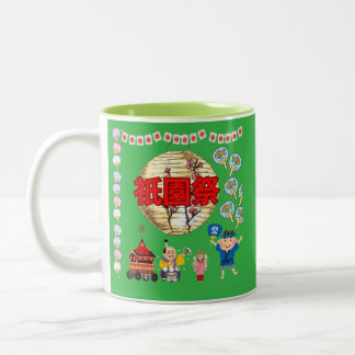 Kyoto Summer Radiance kelly green Two-Tone Coffee Mug