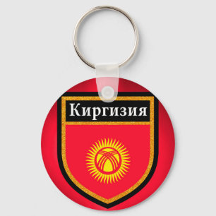Kyrgyzstan Flag Keychain