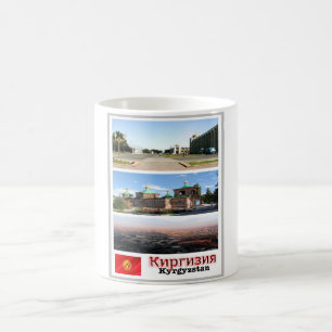 Kyrgyzstan - Mosaic  - Coffee Mug