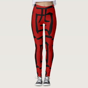 L Black Chinese Symbol Ideogram Rooster Zodiac  WL Leggings
