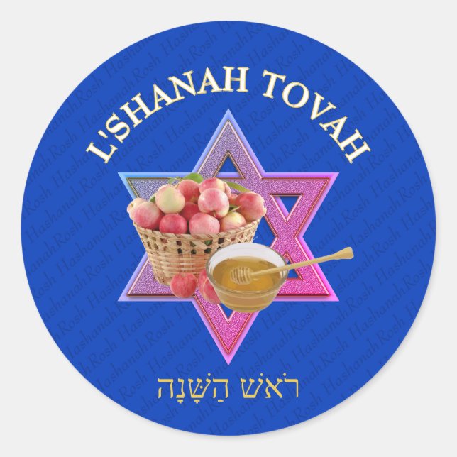 L SHANAH TOVAH | Jewish New Year  Classic Round Sticker (Front)