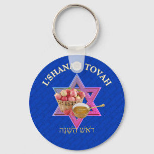 L SHANAH TOVAH   Rosh Hashanah Keychain