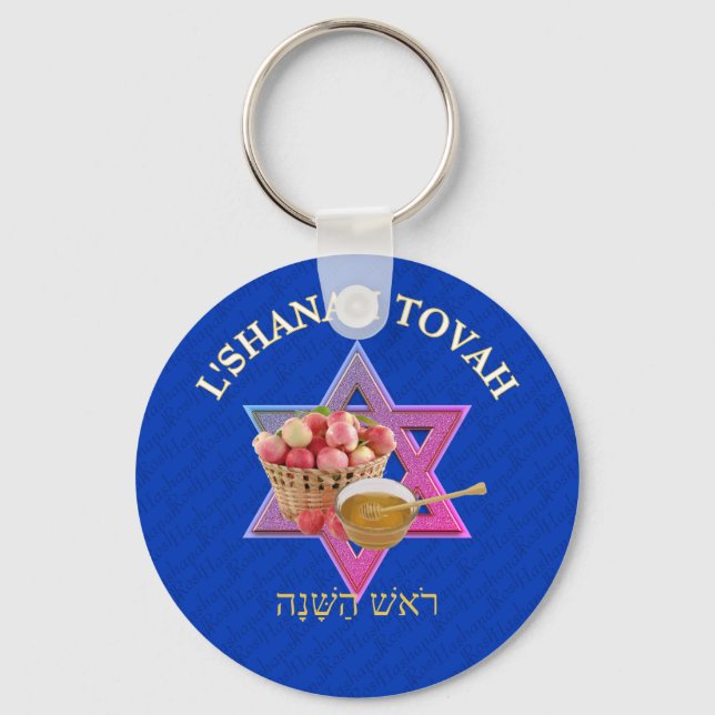 L SHANAH TOVAH | Rosh Hashanah Keychain (Front)
