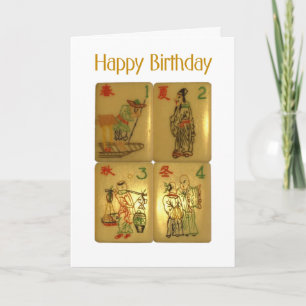 La carte d'anniversaire des Quatre Nobles Professi