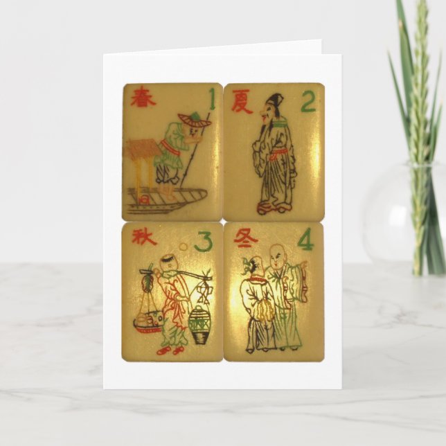 La carte des Quatre Nobles Professions (Devant)