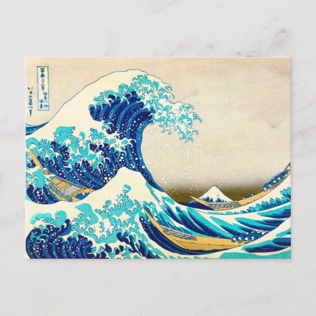 La Grande vague au large de Kanagawa Carte postale (Devant)