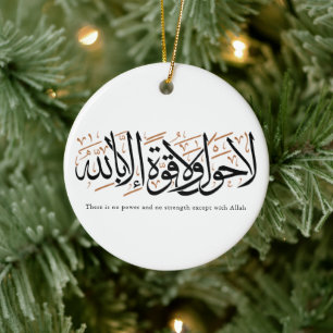La Hawla wa La Quwwata Arabic Calligraphy Minimal Ceramic Ornament