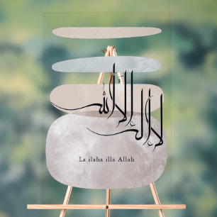 La ilaha illa Allah Arabic Calligraphy – Minimal Acrylic Sign