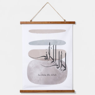 La ilaha illa Allah Arabic Calligraphy – Minimal Hanging Tapestry