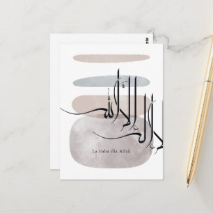 La ilaha illa Allah Arabic Calligraphy – Minimal Postcard