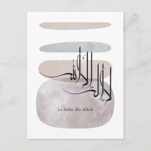 La ilaha illa Allah Arabic Calligraphy – Minimal Postcard