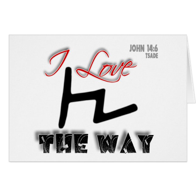 La manière (Tsade) (Devant horizontal)