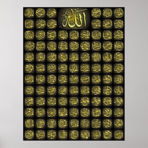 La meilleure affiche de qualité de 99 noms d'Allah