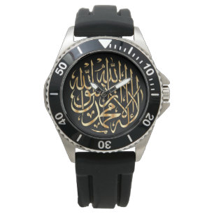 La montre de l'homme musulman avec la calligraphie