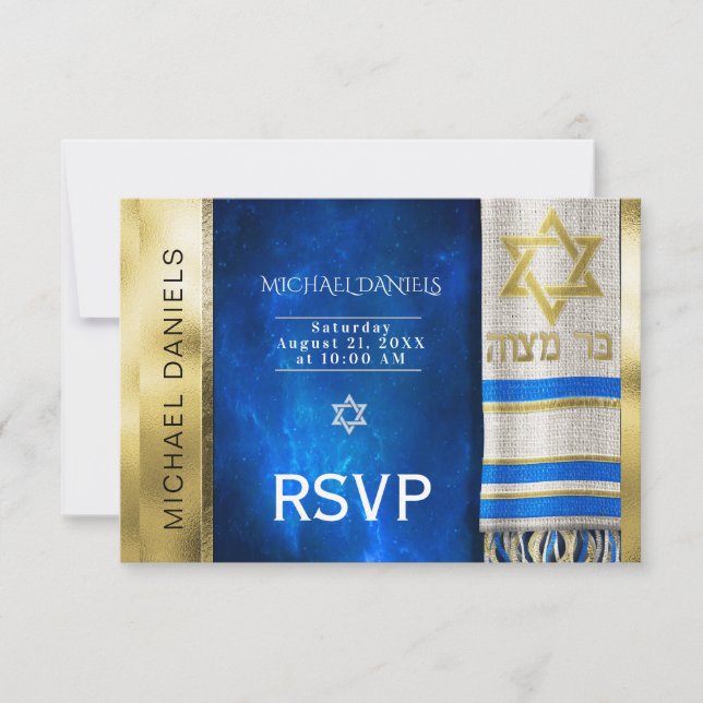 La prière Bar Mitzvah doit être RSVP (Devant)