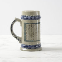 la prière du seigneur dans la tasse manchu