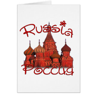 La Russie Россия (avec la cathédrale)