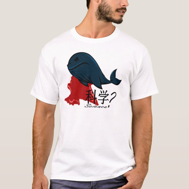 la science ? T-shirt (Devant)