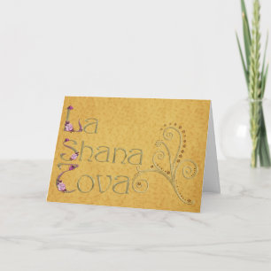 La Shana Tova Card