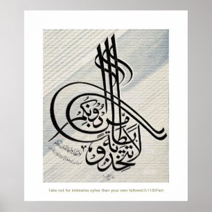 la tattakhizu bitanatam لا تتخذوا بطان poster