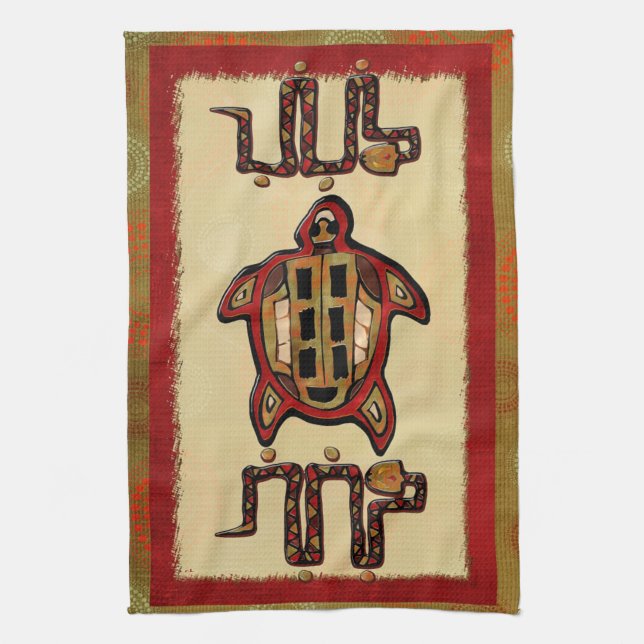 Laako'ob Uchben Mayan Folk Art Kitchen Towel (Vertical)