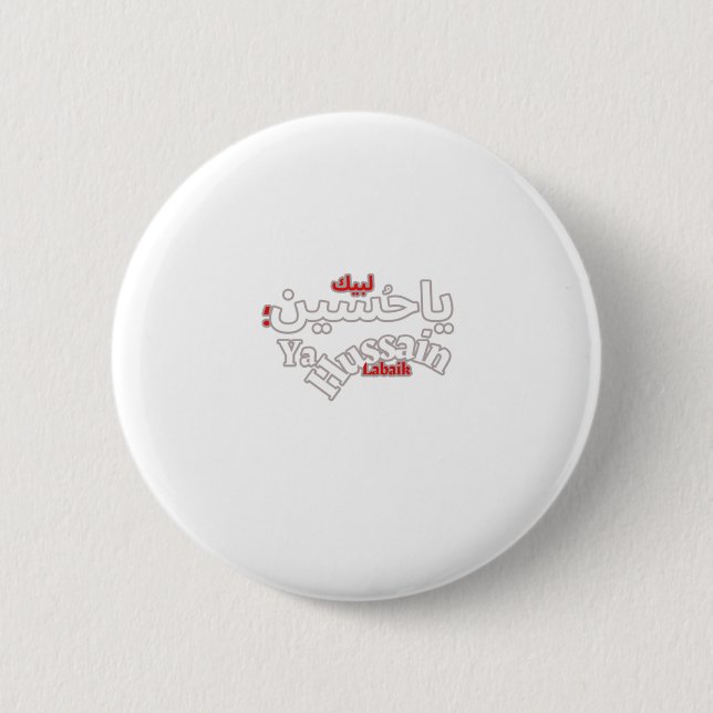 Labaik Ya Hussain 2 Inch Round Button (Front)