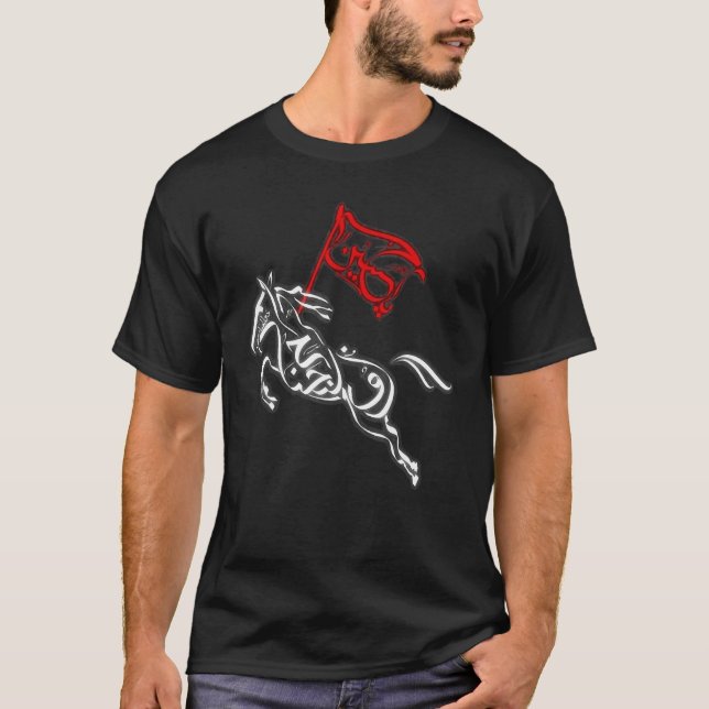 Labaik Ya Hussain Muharram Ashura Ya Hussain T-Shirt (Front)