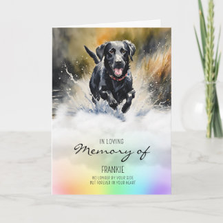 Labrador watercolour pet dog loss sympathy card