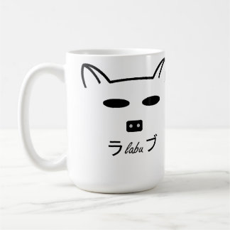 Labu Coffee or Tea mug