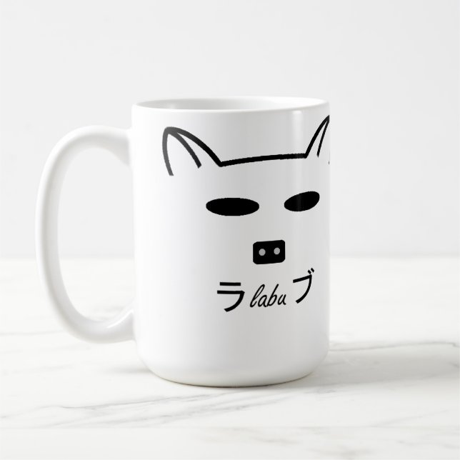 Labu Coffee or Tea mug (Left)